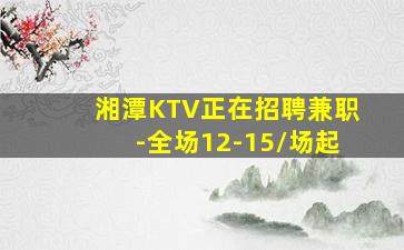 那曲夜场招聘